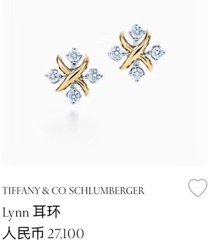 Tiffany專櫃新款蒂芙尼Schlumberger系列 交叉四鑽耳釘 zgb1304